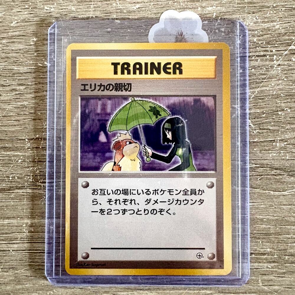 Pokemon Japanese Gym Erika's Kindness Trainer 1998 Gym 1 Heroes Leaders' Stadium